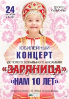 Сценарий игр на утренниках Сценарий игр на утренниках